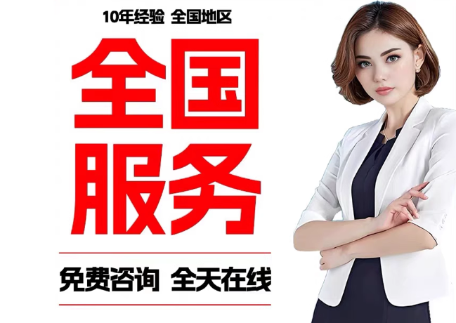 让胡路在职公积金代提